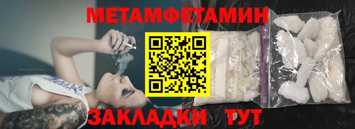 ОМГ ОМГ рабочий сайт  Амфетамин  Амфетамин  Калининград  Вход с VPN  darknet как зайти  Амфетамин 98% 