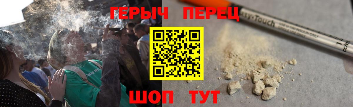 Калининград  Героин VHQ  Героин  Вход с VPN 