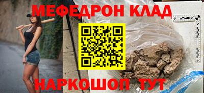 таблы Кунгур
