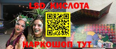PSILOCYBIN Кумертау