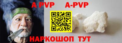 таблы Кунгур