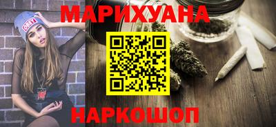 PSILOCYBIN Кумертау