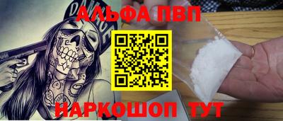 таблы Кунгур
