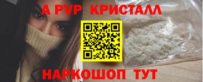 таблы Кунгур