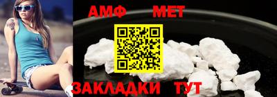 таблы Кунгур
