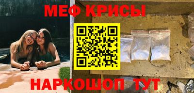 таблы Кунгур