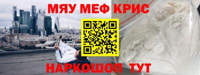 таблы Кунгур