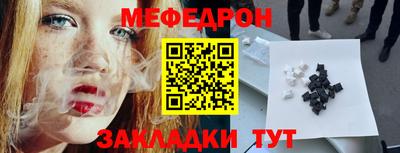 PSILOCYBIN Кумертау