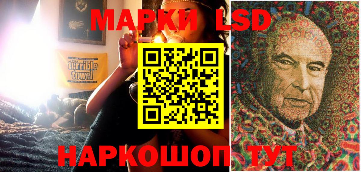 Марки 25I-NBOMe 1,5мг  Вход с VPN  Калининград 