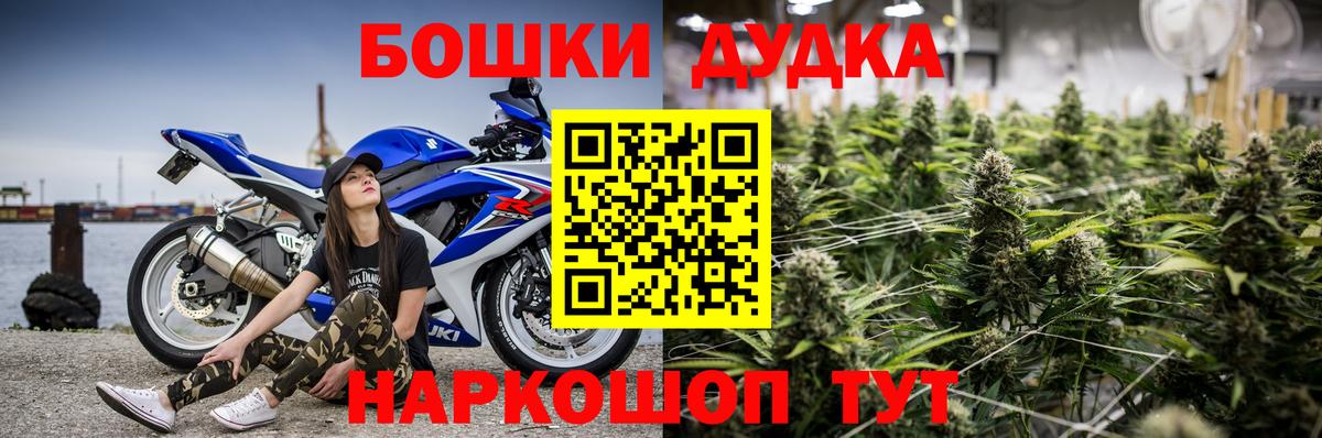 Марихуана Ganja Калининград